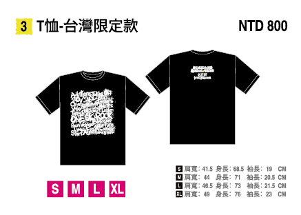 One Ok Rock Ambitions Asia Tour 18 In Taiwan T恤 台灣限定 Asmart Taiwan Yahoo奇摩超級商城