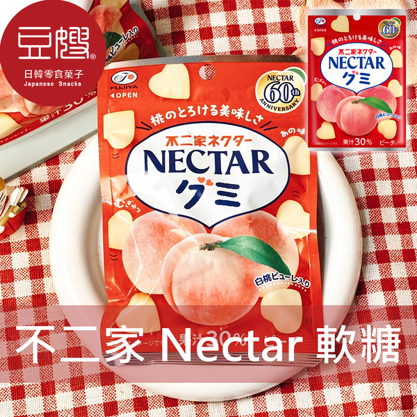 【豆嫂】日本零食 不二家 Nectar軟糖(白桃)