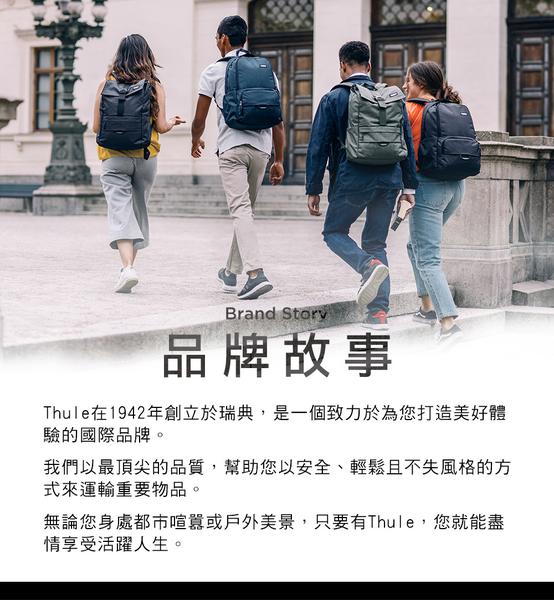 THULE-Campus 25L電腦後背包TCAM-4216-亮橘 product thumbnail 8