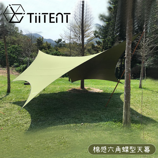 【TiiTENT Hexa 棉感六角蝶型天幕《軍綠》】THXY-670/炊事帳/遮雨遮陽帳/野炊帳篷/園遊會