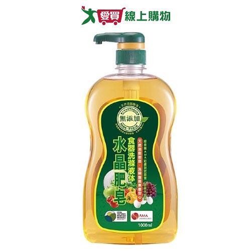 南僑水晶肥皂食器洗滌液體1000ml【愛買】