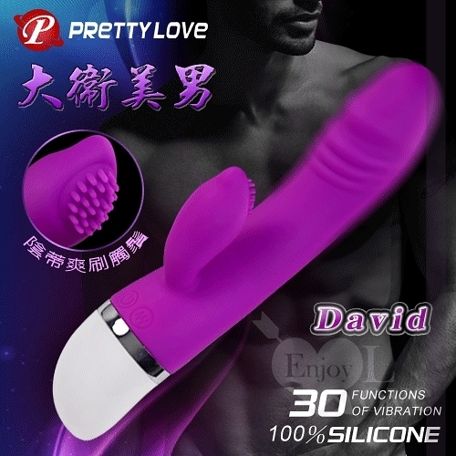 情趣用品 買送潤滑液 變頻按摩器 Pretty Love David大衛美男雙快感30變頻G點按摩棒