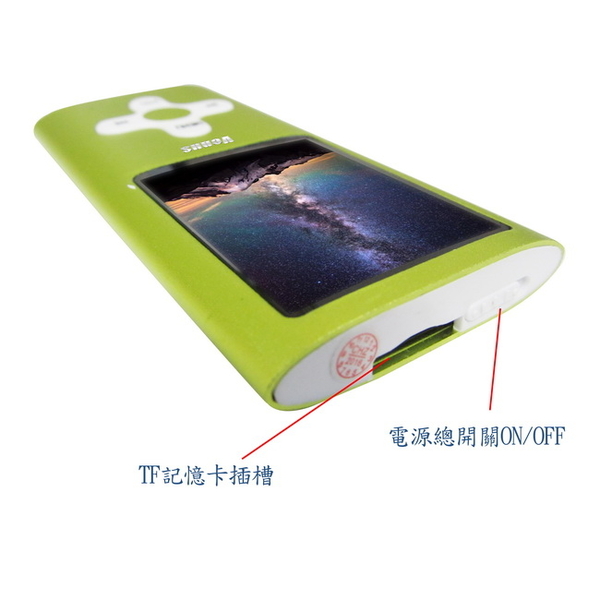【B1826C】Venus輕薄十字插卡1.8吋彩色螢幕 MP4隨身聽(加32G記憶卡)(送6大好禮)