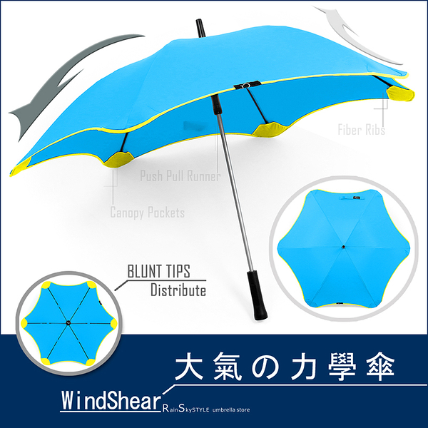 《-WindShear-》大氣力學傘 /晴雨傘直立傘長傘無敵傘抗風傘防風傘洋傘高爾夫球傘大傘+4