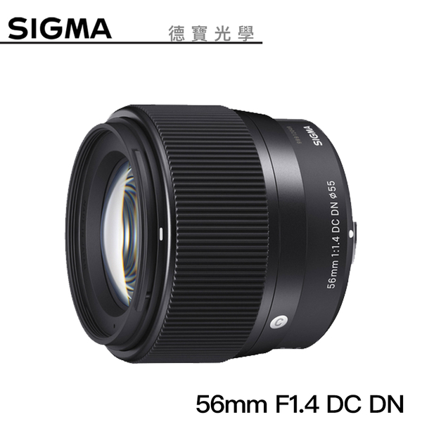 【分期0利率】SIGMA 56mm F1.4 DC DN Contemporary for SONY E接環 恆伸公司貨 免運 德寶光學 定焦 大光圈