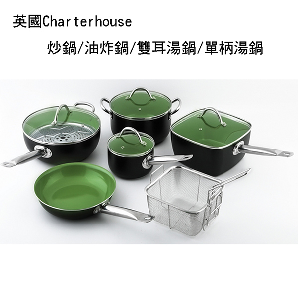 英國Charterhouse 陶瓷不沾炒鍋附蒸盤 28cm(電磁爐可用) product thumbnail 3