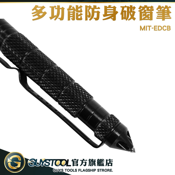 GUYSTOOL 車窗擊破器 筆禮物 防身筆 握感舒適 窗戶擊破器 簽字筆 文具 MIT-EDCB  防身筆 鋼筆 防身工具 product thumbnail 2