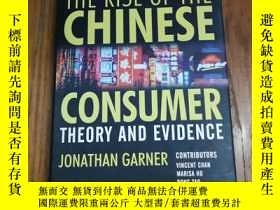 二手書博民逛書店The罕見Rise of the Chinese Consume