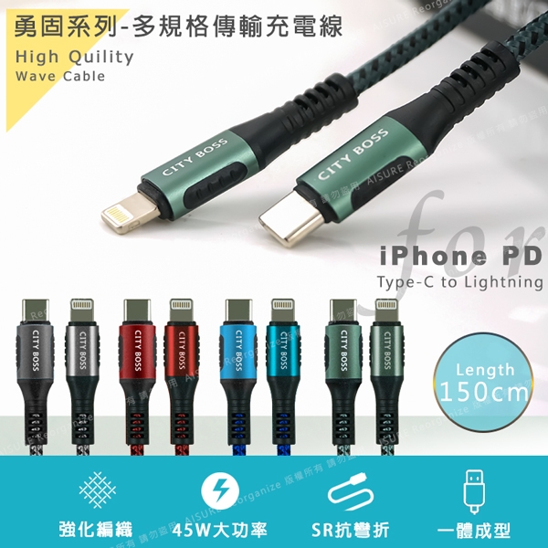 City珈鼎Type-C PD+QC智能快充(黑)+Type-C to Lightning(iphone)閃充編織快充線(150cm)組合 product thumbnail 5