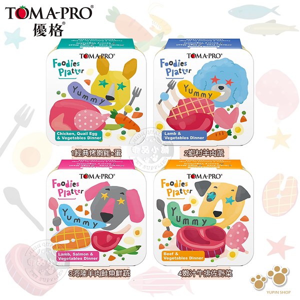 24罐組 TOMA-PRO 優格 吃貨拼盤 100%零榖 犬用主食餐盒100g 胺基酸 主食罐 狗罐