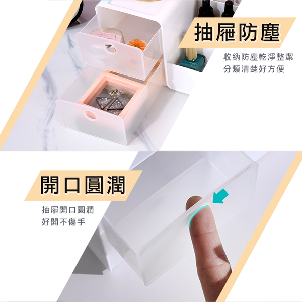 威瑪索 簡約桌面收納盒 雙抽屜八分格收納-白色 product thumbnail 4