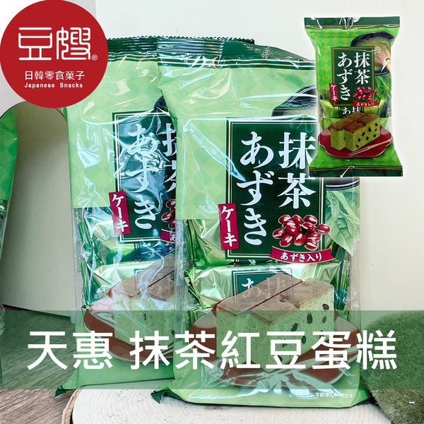 【即期下殺$59】日本零食 天惠 五入蛋糕(抹茶紅豆/巧克力)