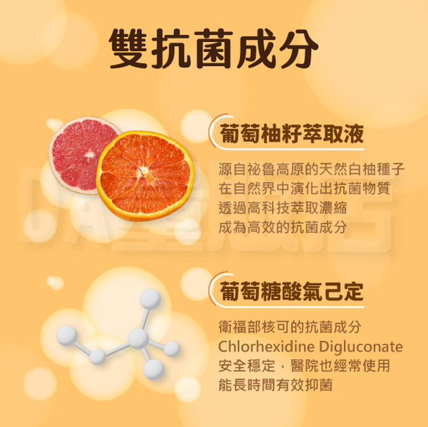 台塑生醫 Dr's Formula 葡萄柚抗菌洗手乳 400g product thumbnail 3