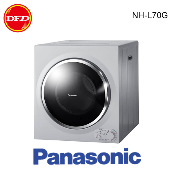 國際牌panasonic Nh L70g 架上型乾衣機7kg 烘衣防皺設計光曜灰 架子n U168u H 需另購 公司貨 Dfd德昌富鴻數位影音商城