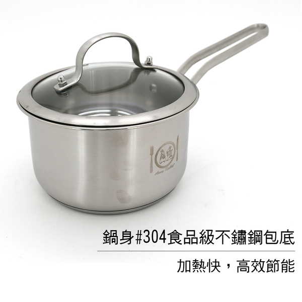 安妮兔 18cm複底單把鍋附蓋1.5L(304不鏽鋼) GU-0592 product thumbnail 4