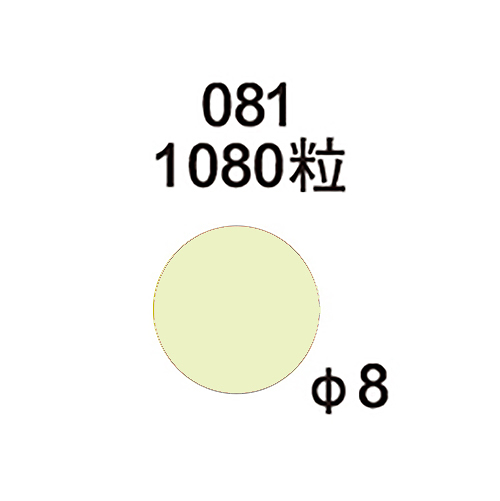 Herwood 鶴屋牌 φ8mm 淺綠 NO.081K 圓形標籤/圓點標籤