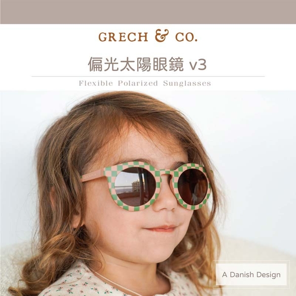 丹麥 Grech&Co. 偏光太陽眼鏡 兒童時尚太陽眼鏡 附收納袋 嬰兒太陽眼鏡 寶寶墨鏡 V3 product thumbnail 7
