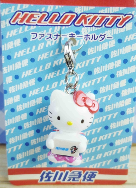 【震撼精品百貨】Hello Kitty 凱蒂貓~KITTY限定版吊飾拉扣-佐川急便