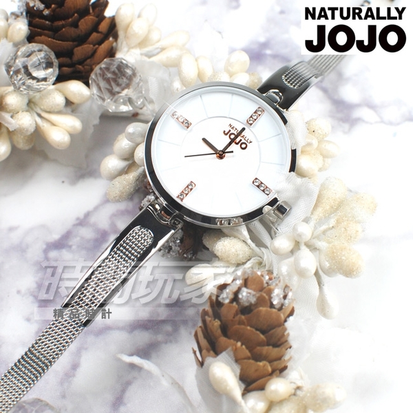 NATURALLY JOJO 晶鑽米蘭女錶 不銹鋼錶帶 纖細 手鍊 防水手錶 學生錶 玫瑰金x白色 JO96918-80F