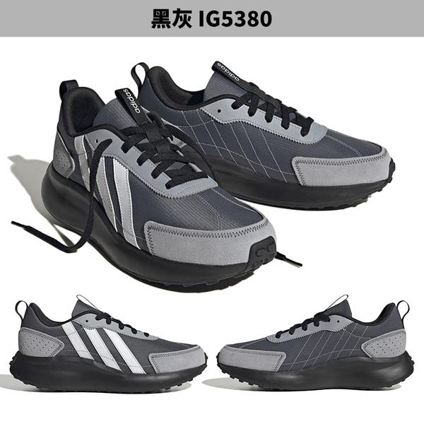 Adidas 男鞋 女鞋 休閒鞋 Futro Lite 黑/黑灰/卡其/奶茶【運動世界】IG5381/IG5380/IG5682/IF8348 product thumbnail 4