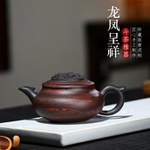 在庫限りッ！アウトレット 茶壷 中国 墨縁斎景堂製 紫砂 朱泥 急須 茶