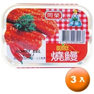 同榮 辣味 燒鰻 100g (3入)/組【康鄰超市】