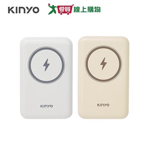 KINYO 磁吸無線行動電源KPB2304-灰/米【愛買】