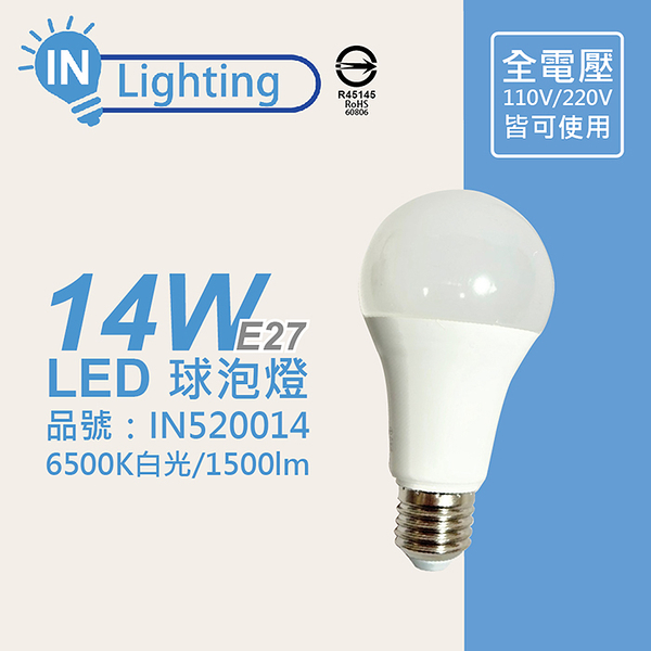 大友照明innotek LED 14W 6500K 白光 全電壓 球泡燈_IN520014