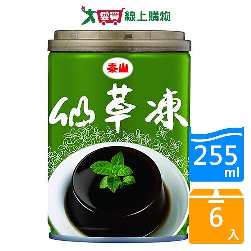 泰山仙草凍255Gx6罐【愛買】