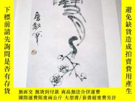 二手書博民逛書店Enjoy罕見Japanese Calligraphy Like Ink Wash Painting Book f