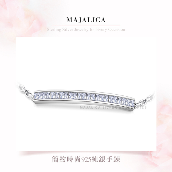 925純銀手鍊 Majalica 無上奢華 送刻字 女手鍊 product thumbnail 2