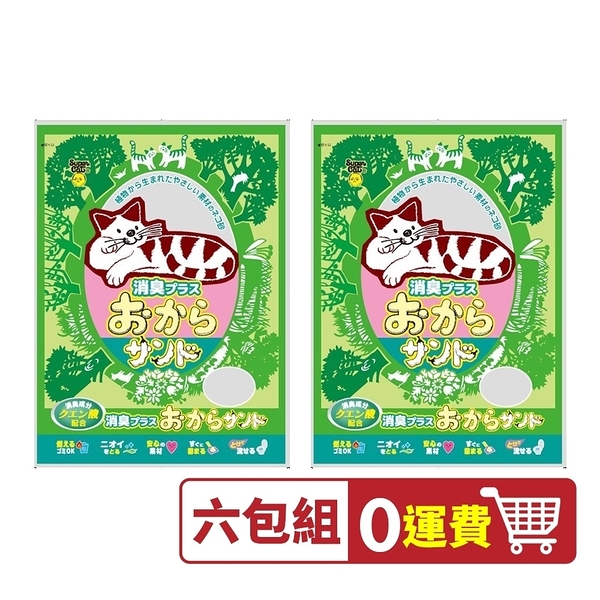 【6包組免運】韋民 豆腐砂 super cat 超級貓環保豆腐除臭貓砂 7L 除臭貓砂 貓砂『寵喵樂旗艦店』