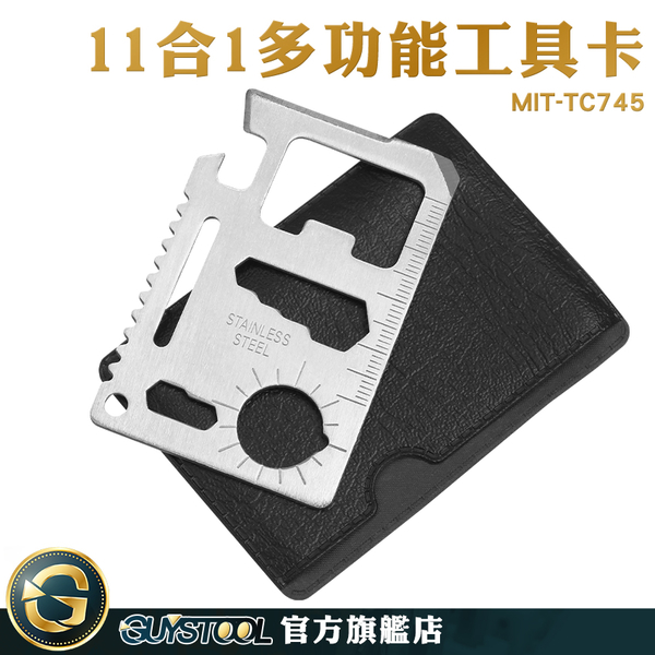 GUYSTOOL 便攜 開瓶器 野外求生工具 野營工具卡 特殊工具 MIT-TC745 堅韌不鏽鋼卡 萬用工具卡 product thumbnail 4