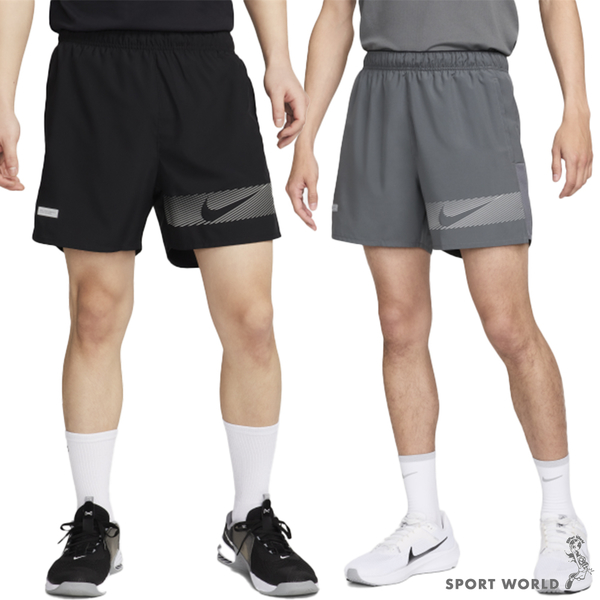 Nike 短褲 男裝 內裡三角 排汗 反光 黑/灰【運動世界】FN3049-010/FN3049-068