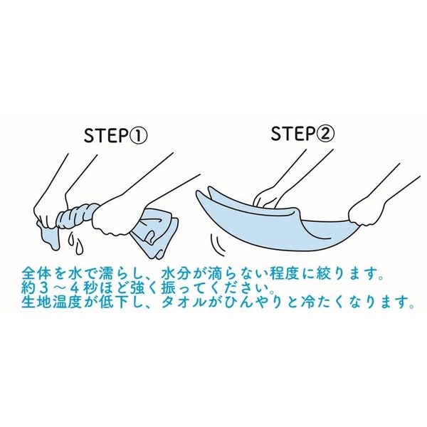 涼感毛巾附收納套 涼感巾 降溫巾 冰涼毛巾 吸汗速乾 抗菌 蠟筆小新 角落生物 日本進口 日本 代購 product thumbnail 6