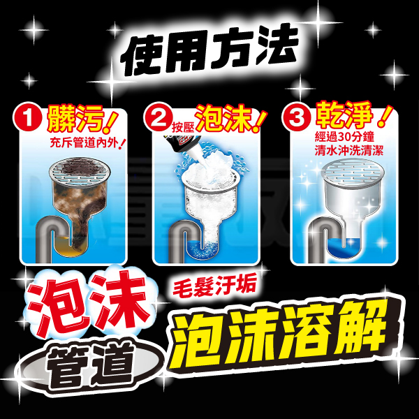 小林製藥 泡沫水管清潔疏通劑 400ml 噴頭款 浴室 廁所 廚房 排水孔 毛髮阻塞 除臭 product thumbnail 3