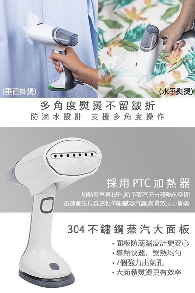 PRINCESS荷蘭公主 手持國際電壓摺疊掛燙機-白 332853【贈原廠隔熱手套+原廠收納袋】(限超商取貨) product thumbnail 6