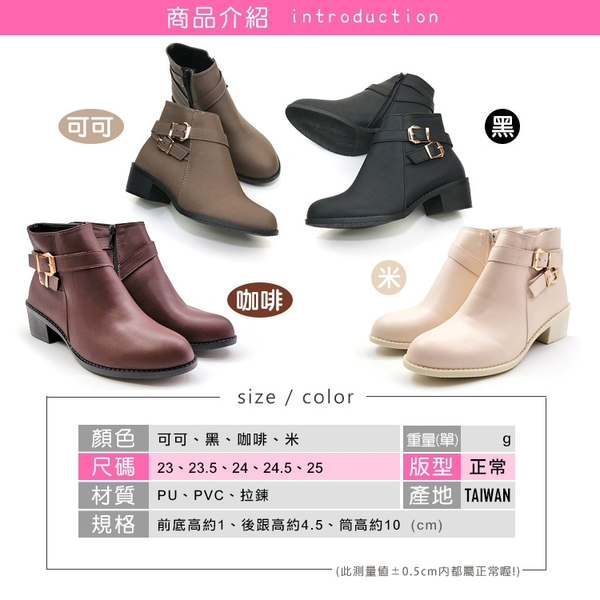 跟靴．MIT金屬雙扣帶中跟短靴．黑/可可/米【鞋鞋俱樂部】【023-CM7821】 product thumbnail 2