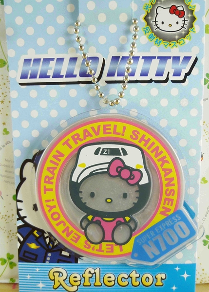 【震撼精品百貨】Hello Kitty 凱蒂貓~KITTY反光姓名鎖圈-黃粉N700