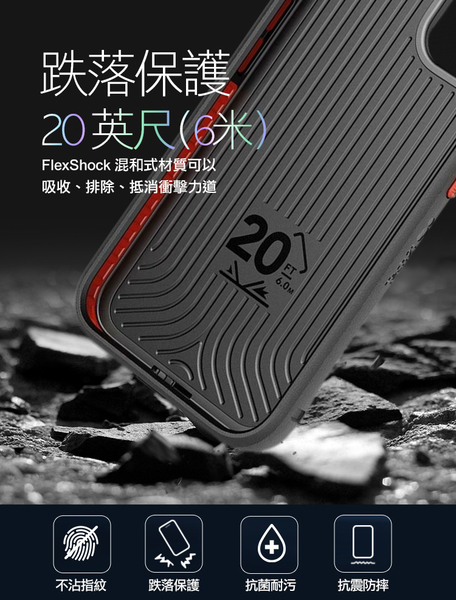 Tech21 for iPhone 14 Plus 6.7 抗菌超軍規防摔保護殼 product thumbnail 7