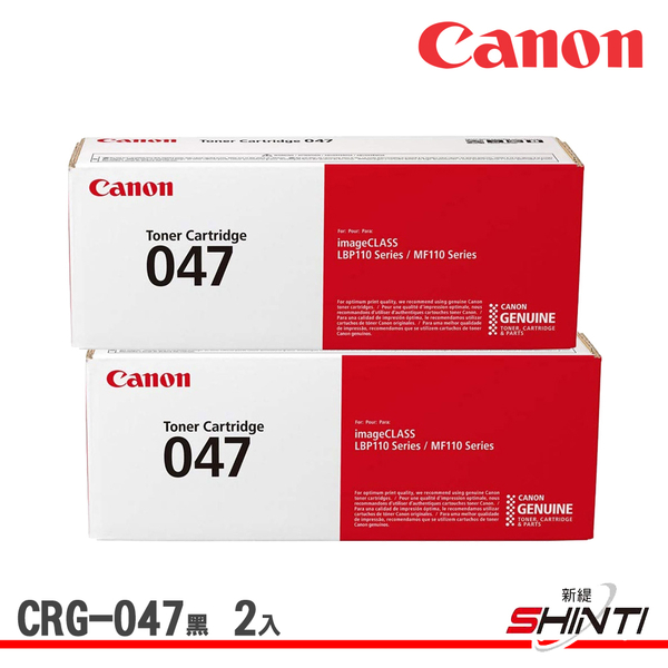 【二入】CANON CRG-047 原廠黑色碳粉匣 適用MF113w