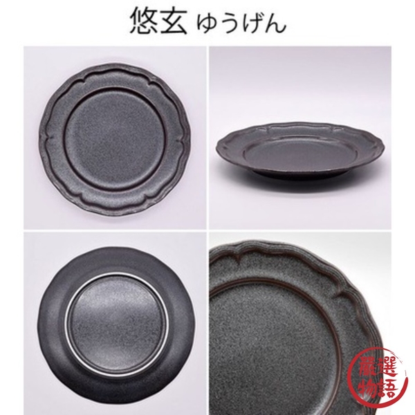 日本製 美濃燒 浮雕邊陶瓷盤 25.5cm 四色 質感餐具 義大利麵盤 餐盤 盤子 盤 沙拉盤 日本製 美濃燒 product thumbnail 7