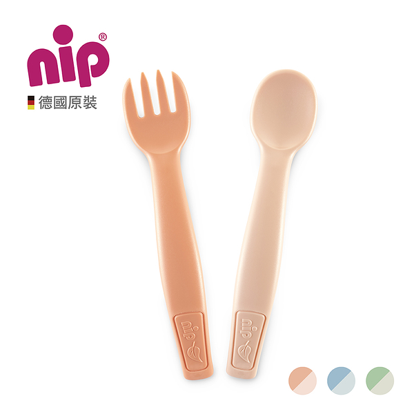 nip 環保系列兒童餐具2入組(湯匙+叉子)-綠/藍/粉