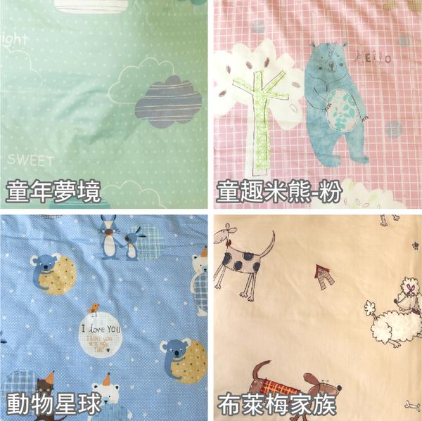 嬰兒睡袋 可機洗 100%純棉 日本專利防螨 可拆式內裏小被 四季皆適用 MIT台灣製造 寢居樂 product thumbnail 2