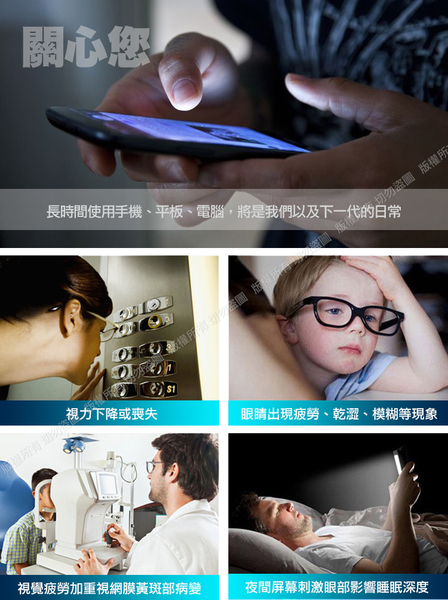 BabyEyes for iPhone 13 Pro 6.1 專利光學抗藍光9H鋼化玻璃貼-滿版 亮面黑框-吸紫藍 product thumbnail 3