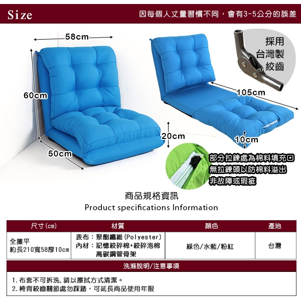 台客嚴選_尼達斯九宮格舒適記憶和室椅 和室椅 休閒椅 沙發 MIT product thumbnail 9