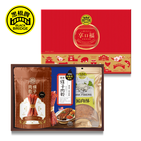 【免運】享口福美式風味免運禮盒，限時特惠免運價$580 (網路限定包裝)