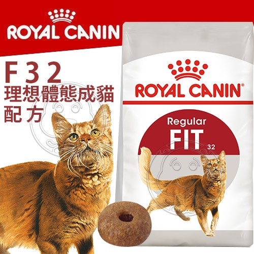 【培菓幸福寵物專營店】FHN 新皇家理想體態成貓F32 -4kg(超取限1包)