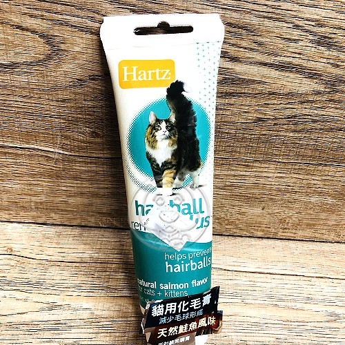 【培菓幸福寵物專營店】美國Hartz赫緻-化毛膏、鮭魚口味、降低毛球症發生、貓咪的最愛、70g