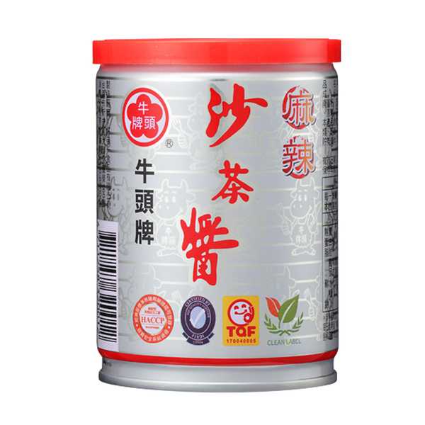 牛頭牌 麻辣沙茶醬 250g (1入)【康鄰超市】